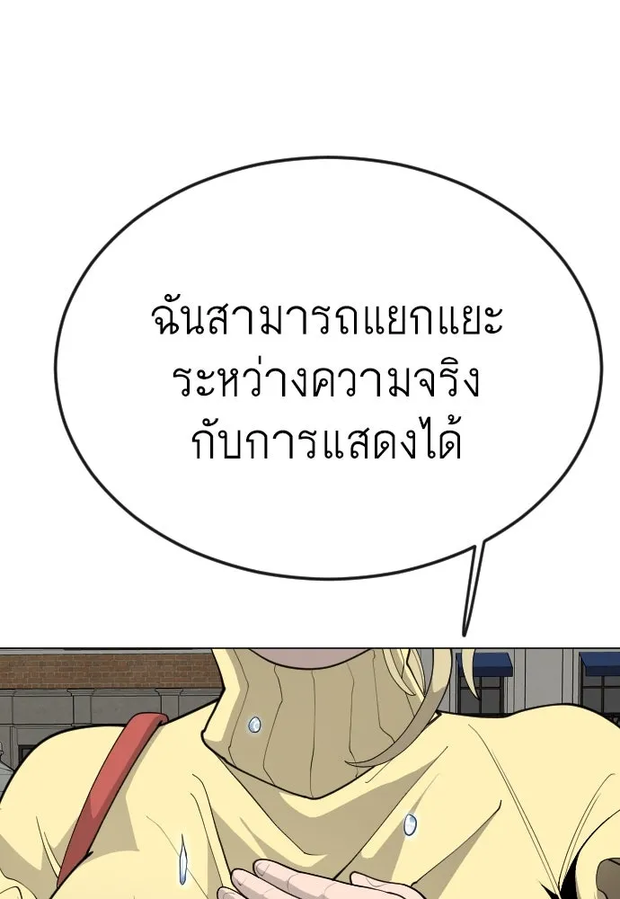 หน้า 131