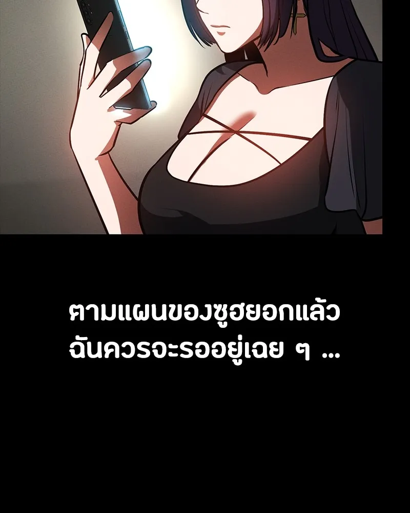 หน้า 148