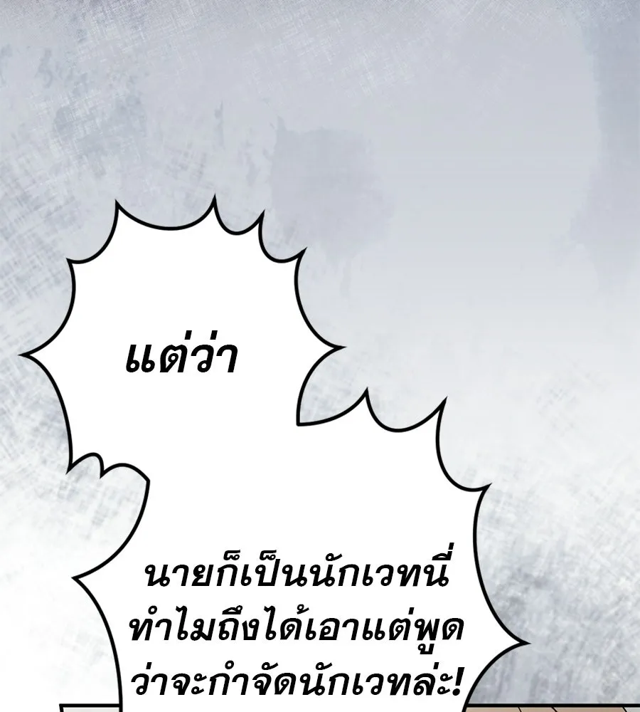 หน้า 133