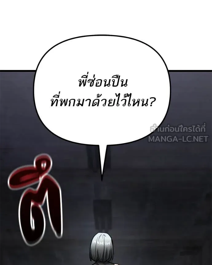 หน้า 155