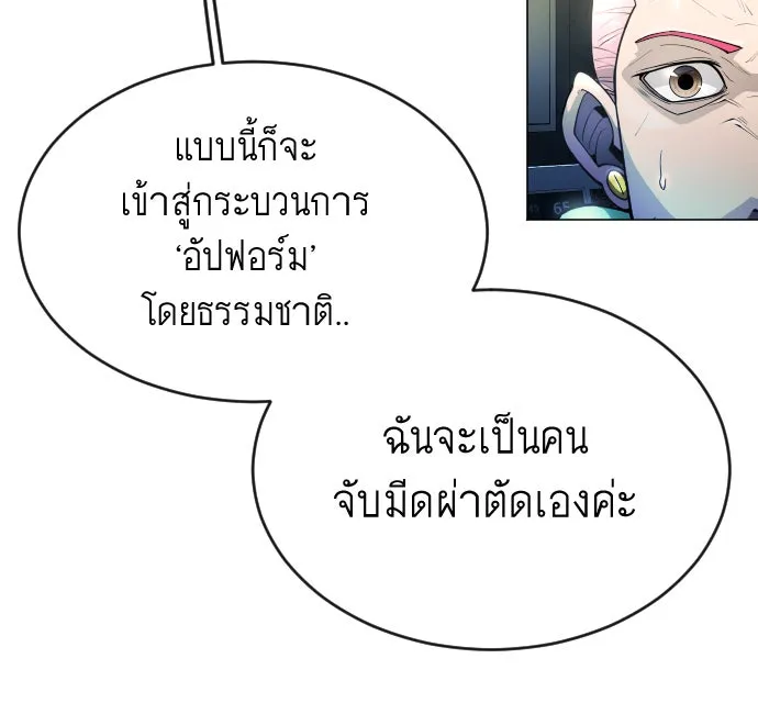 หน้า 101