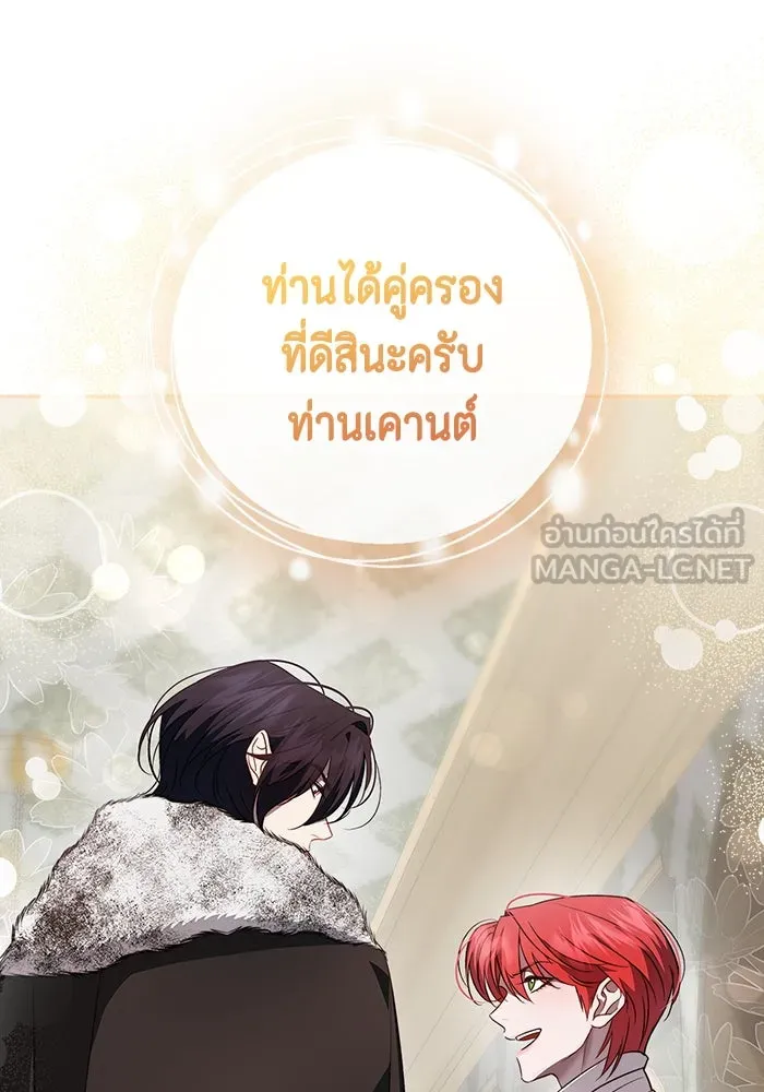 หน้า 105