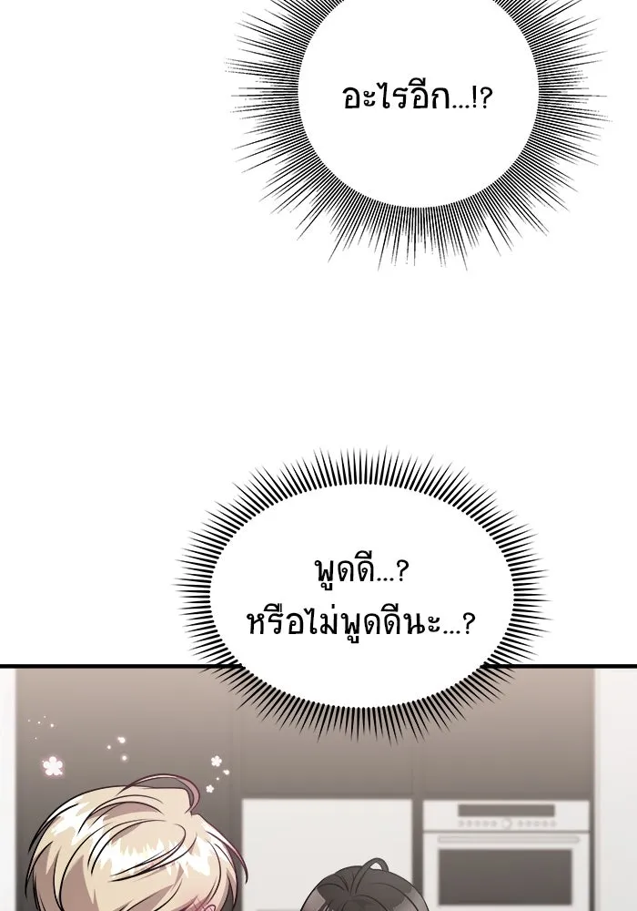 หน้า 179
