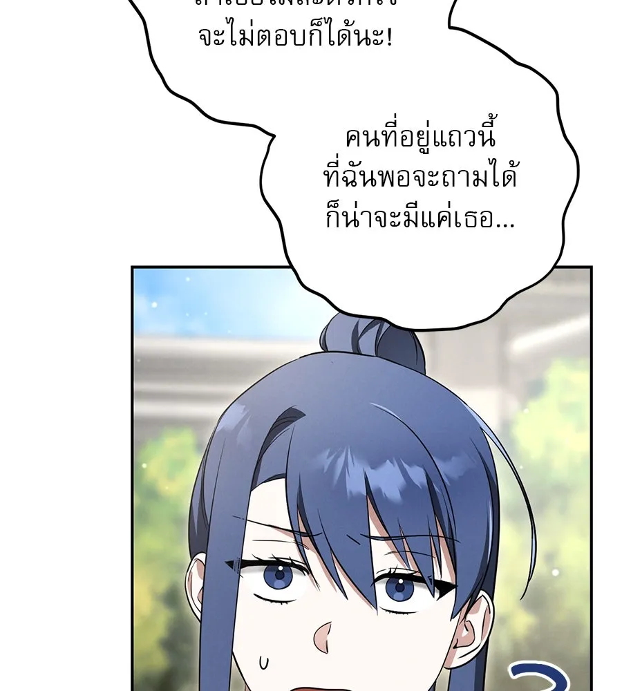 หน้า 161