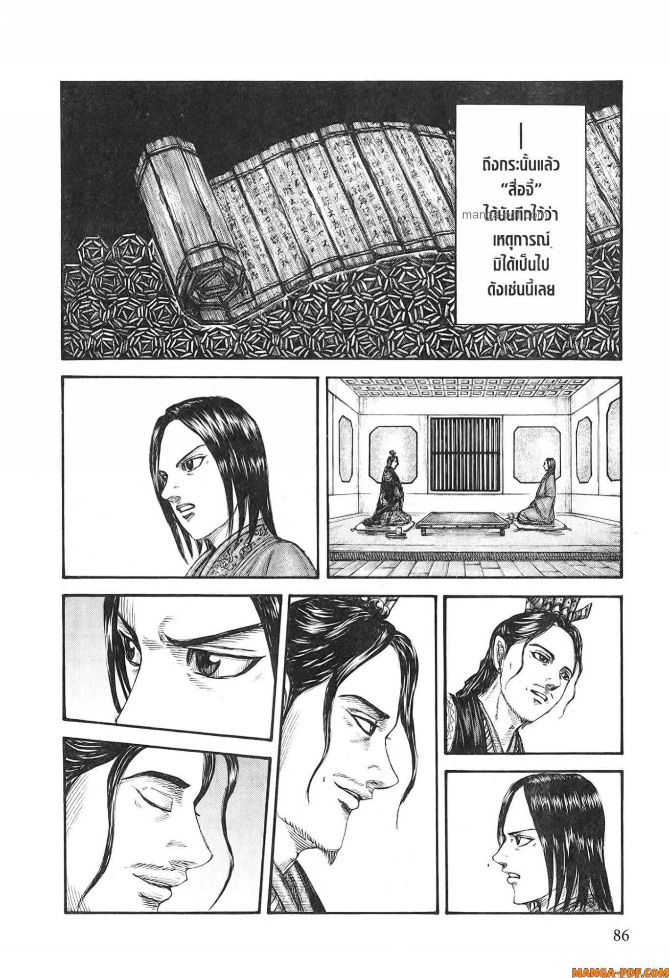 หน้า 4