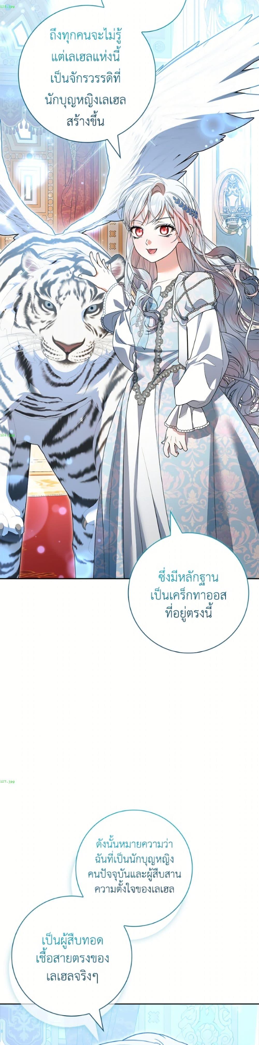 หน้า 49