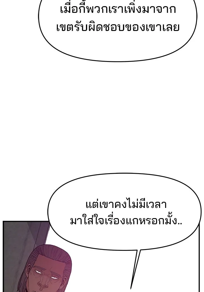 หน้า 95