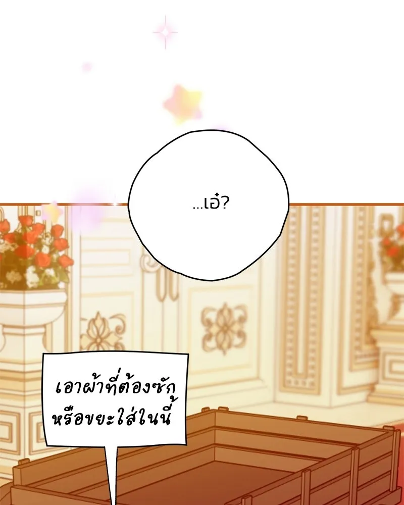 หน้า 112