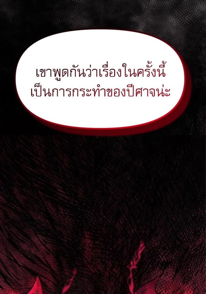 หน้า 95