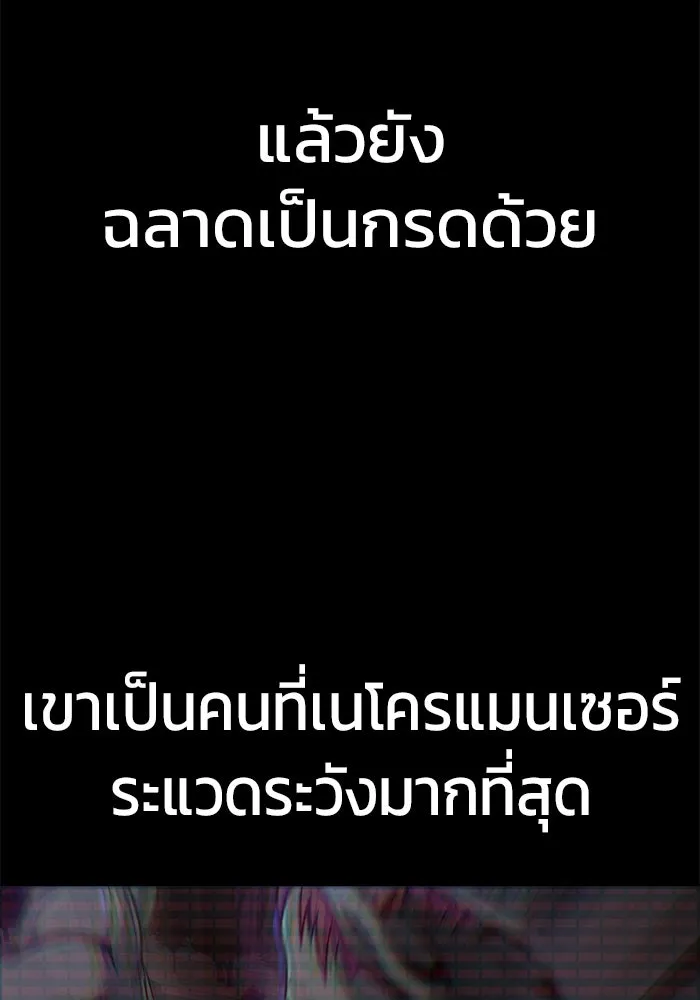 หน้า 98