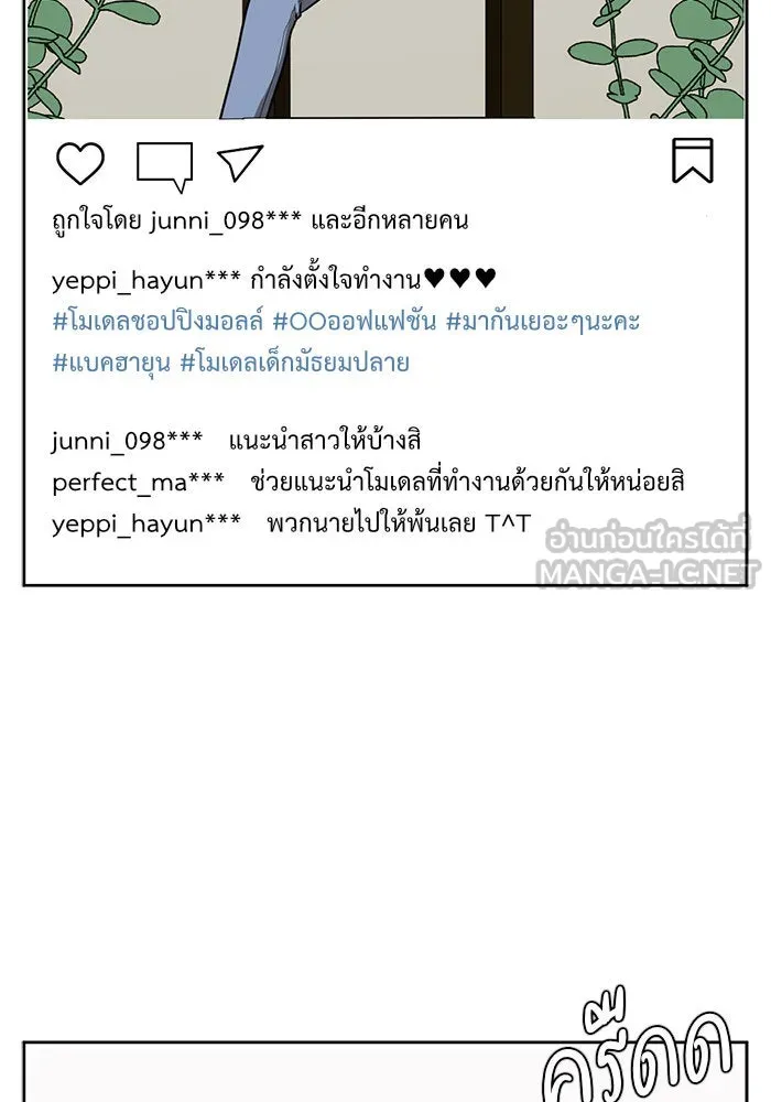 หน้า 108