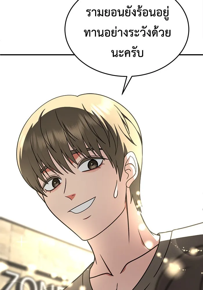 หน้า 94