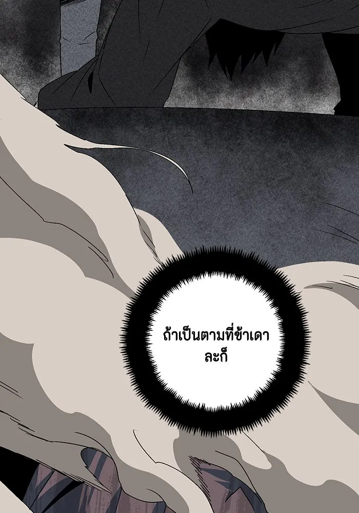 หน้า 86