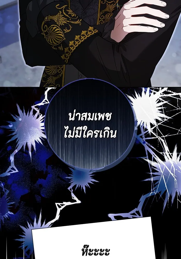 หน้า 158