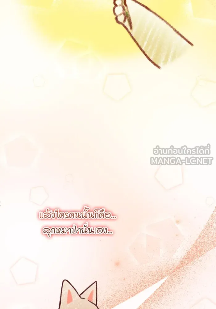 หน้า 111