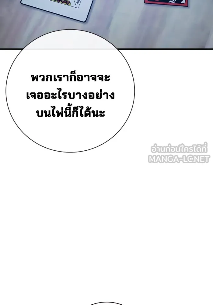 หน้า 144