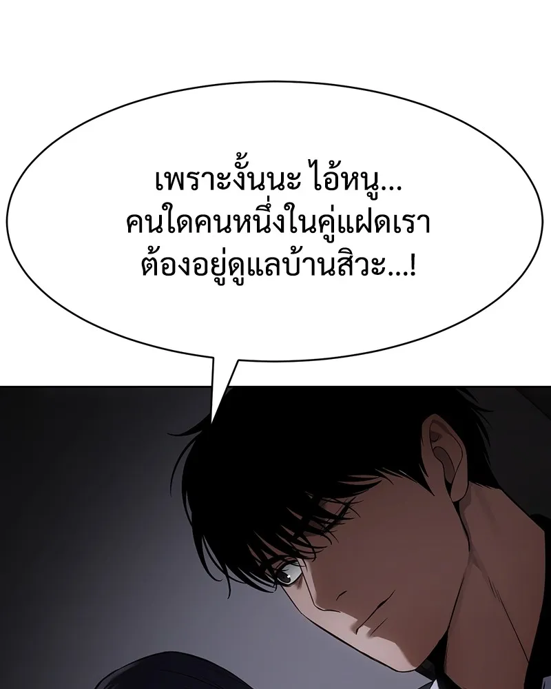 หน้า 166