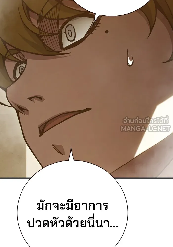 หน้า 189