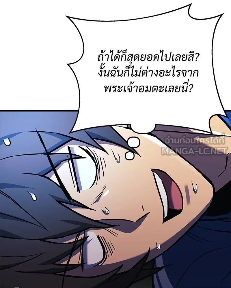 หน้า 99