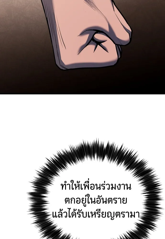 หน้า 161