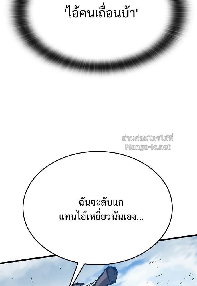 หน้า 117