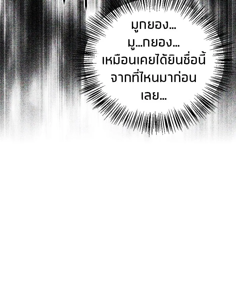 หน้า 136