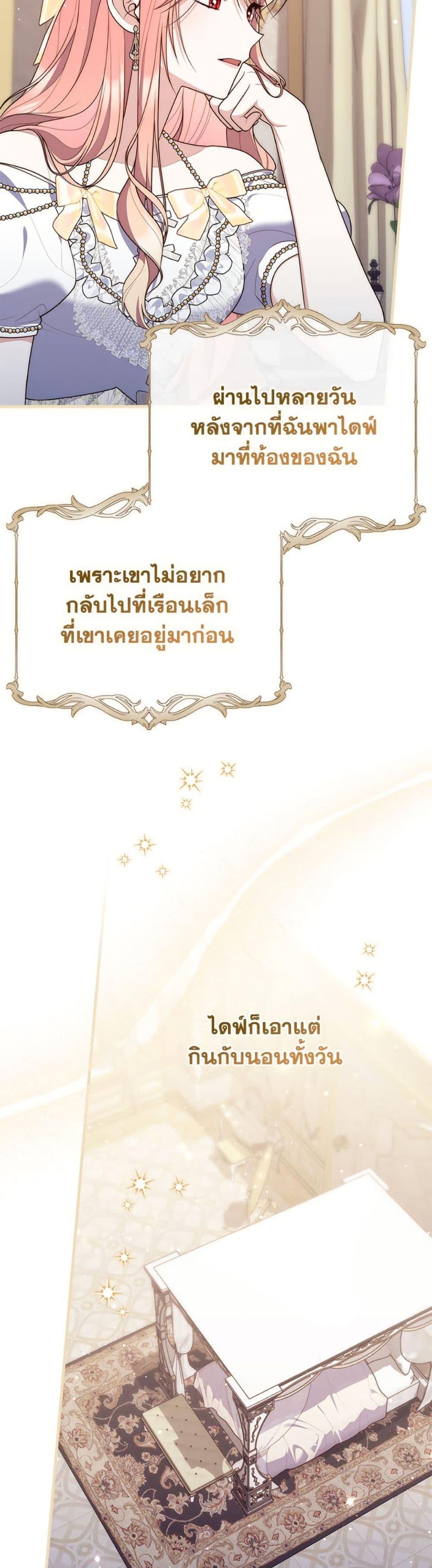 หน้า 45