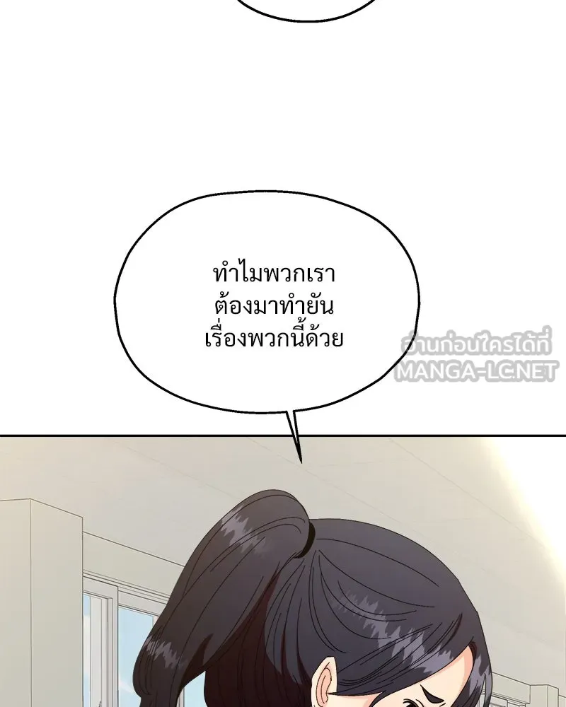 หน้า 117