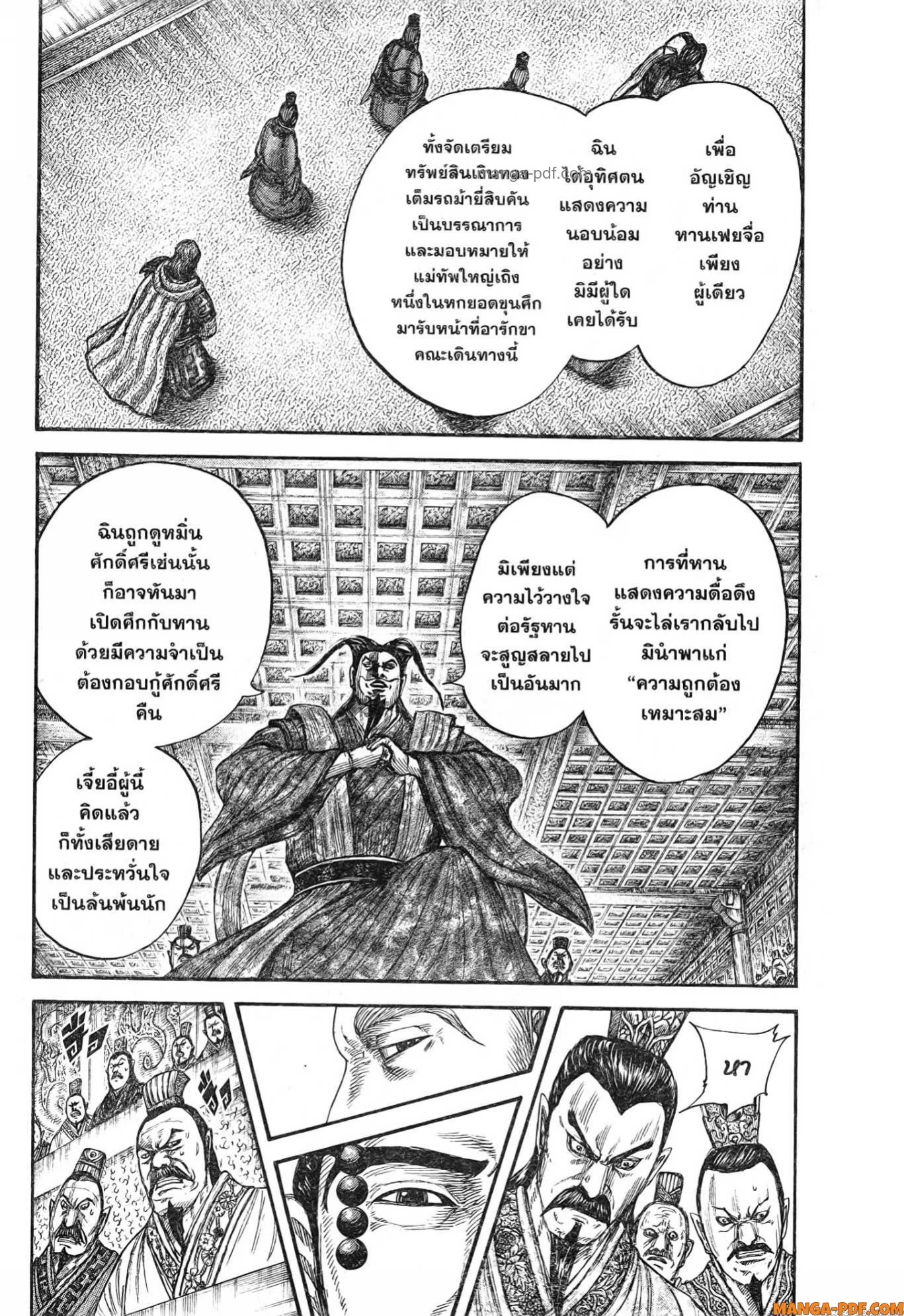 หน้า 13
