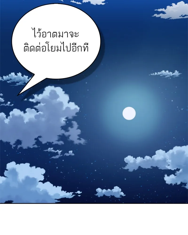 หน้า 124