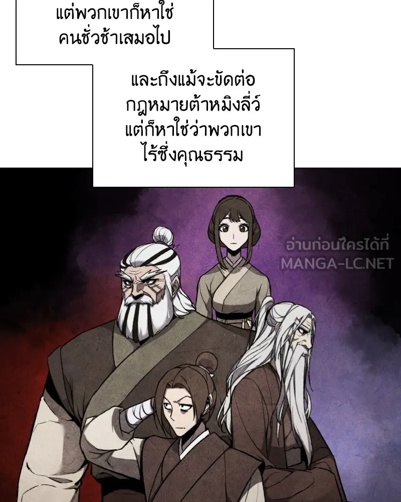 หน้า 99