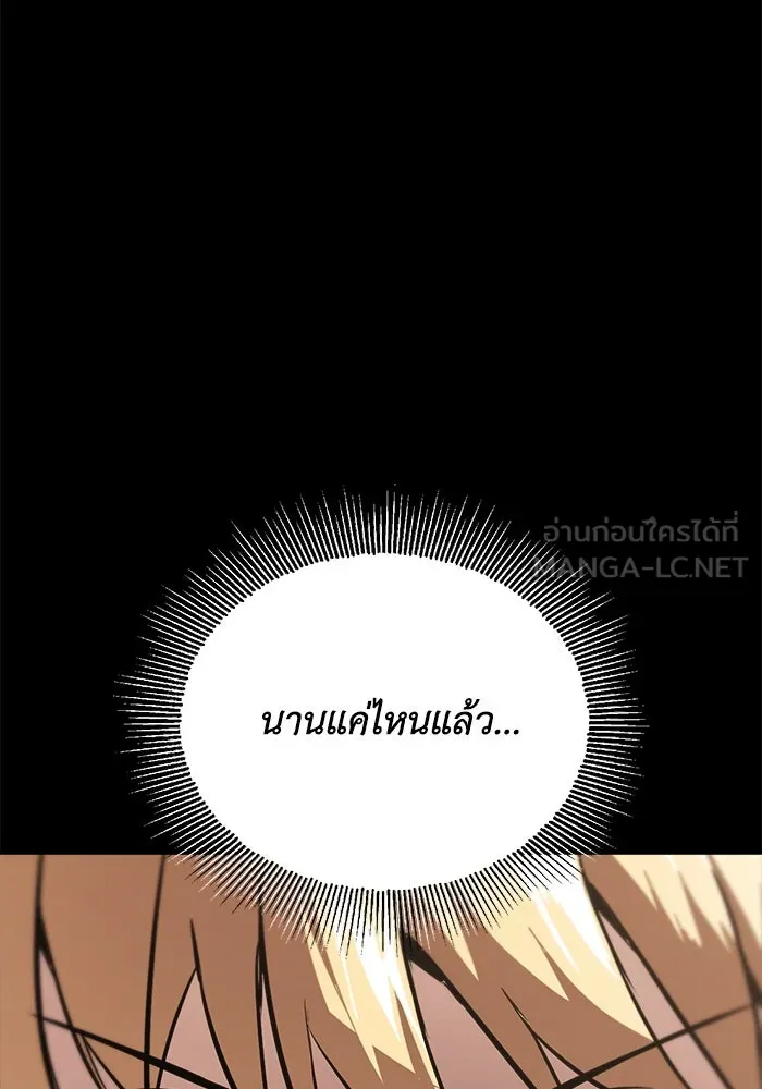 หน้า 93