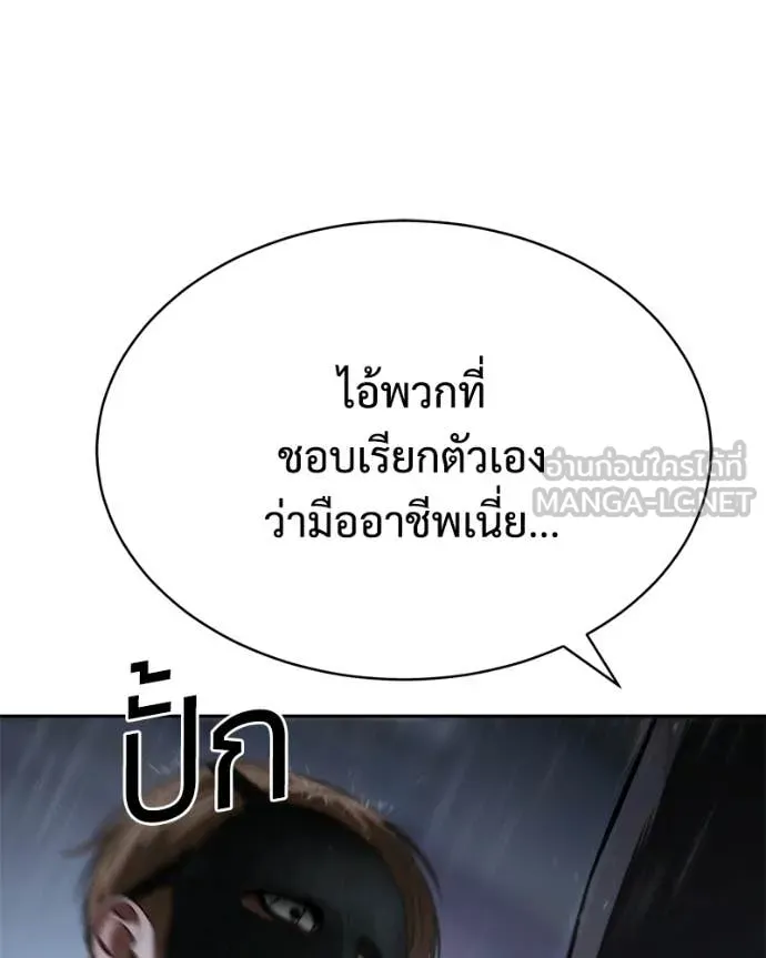 หน้า 155