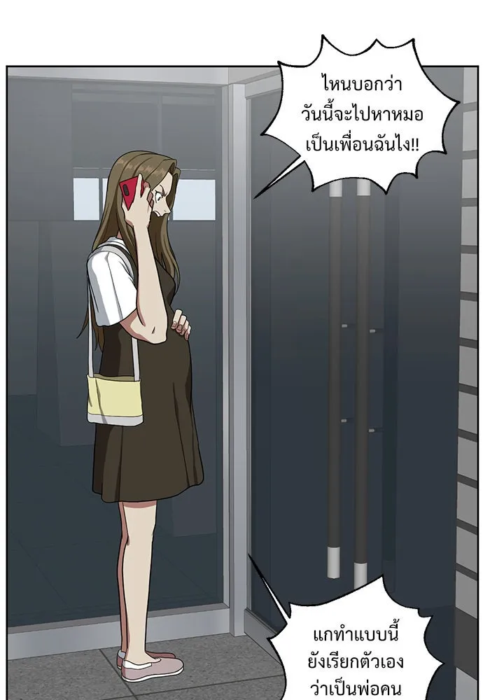 หน้า 143