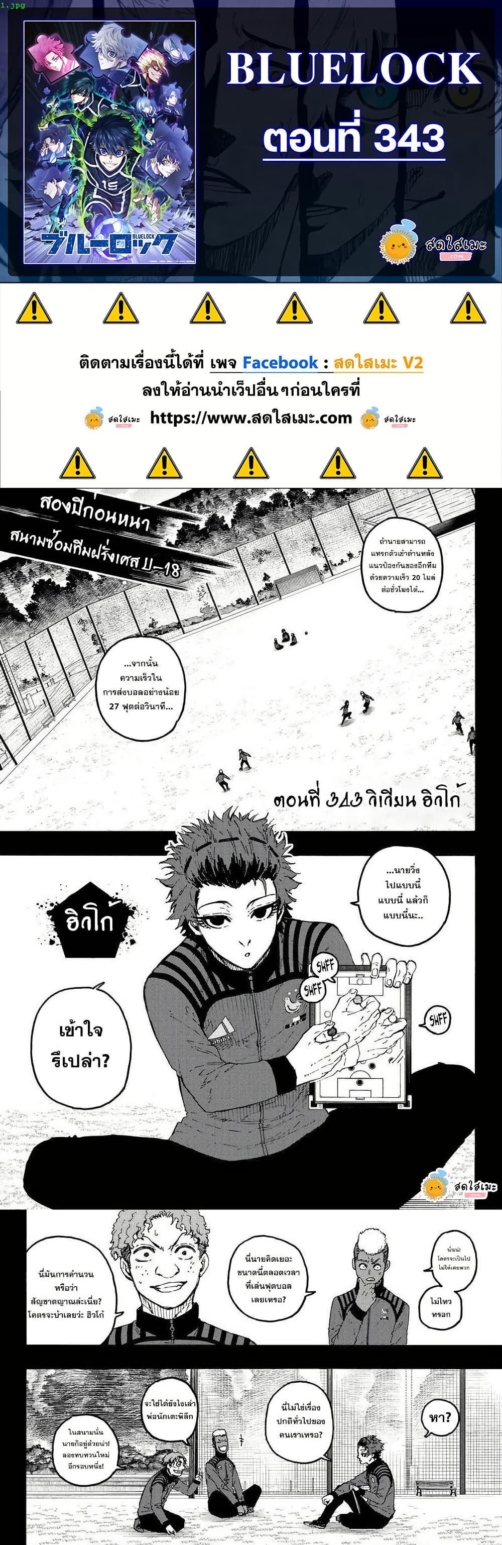หน้า 1