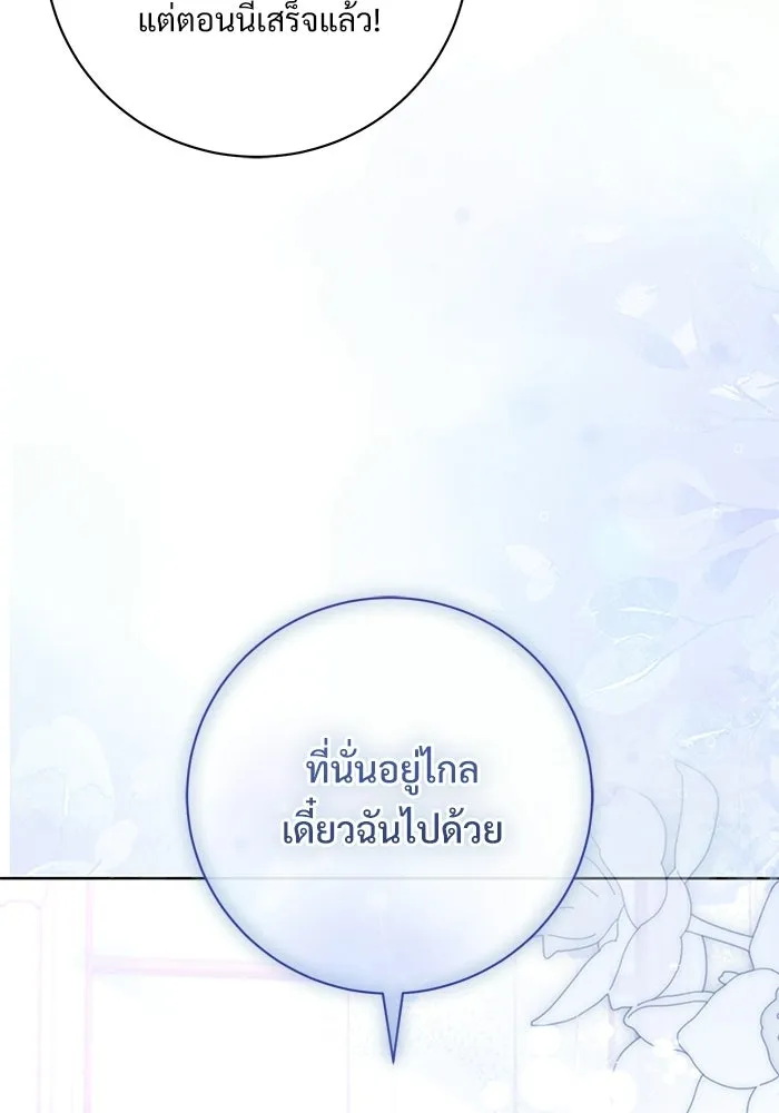 หน้า 118
