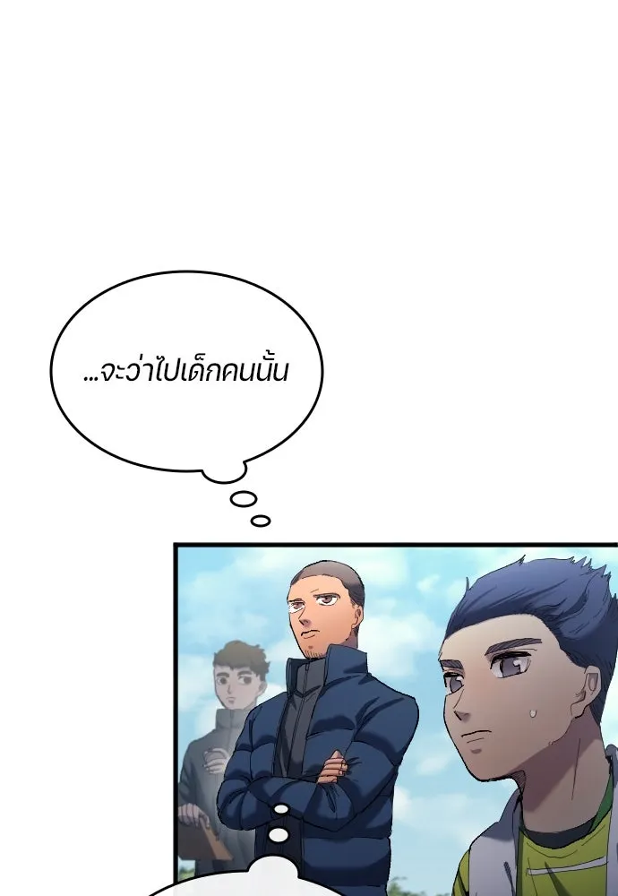 หน้า 100