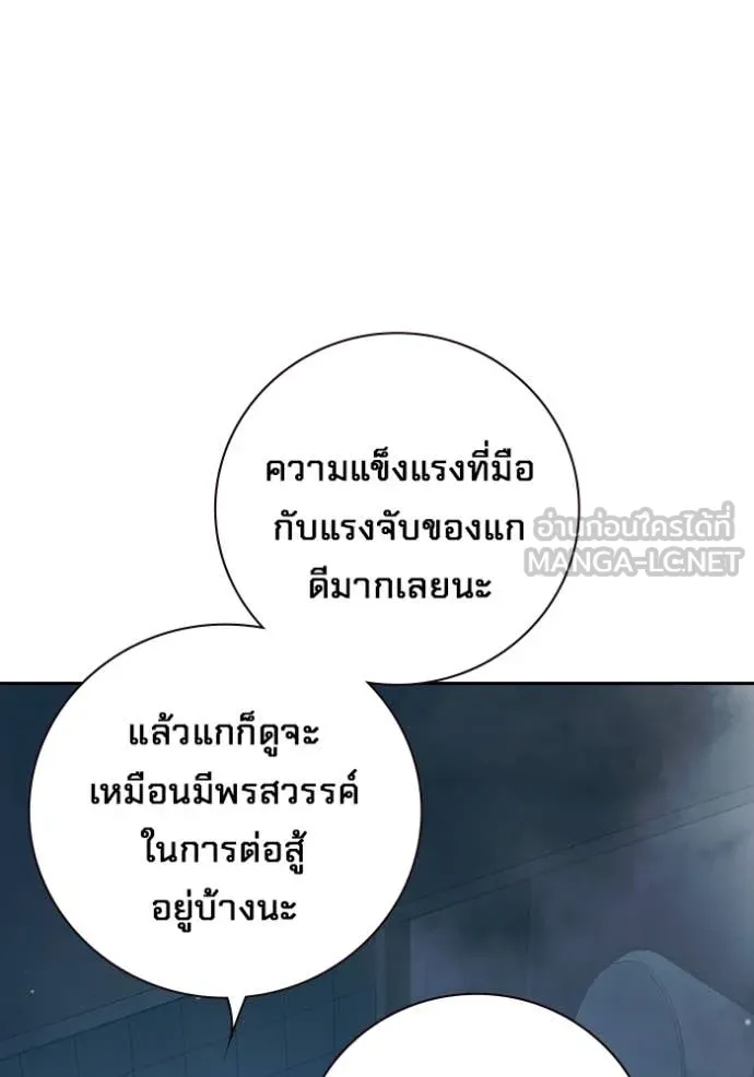 หน้า 172