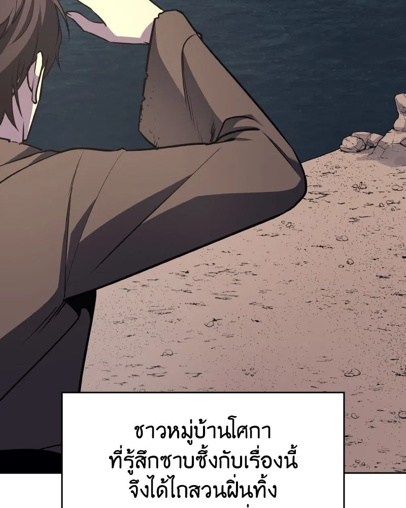 หน้า 175