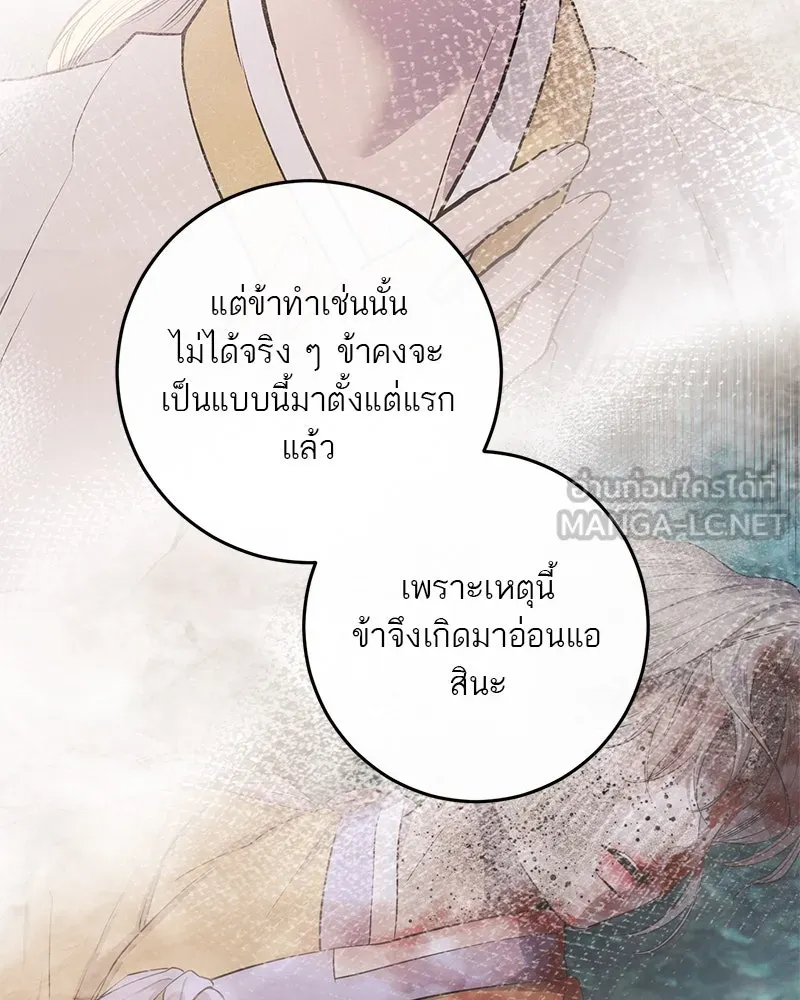 หน้า 84