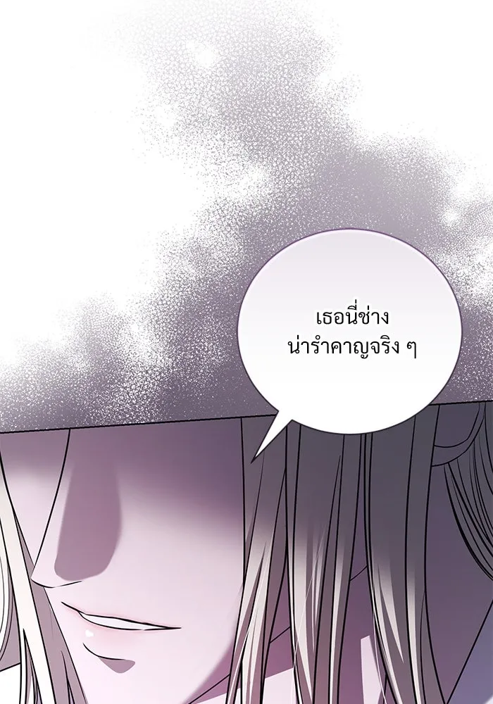 หน้า 79