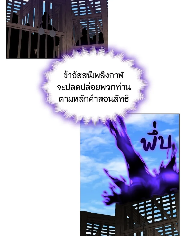 หน้า 101