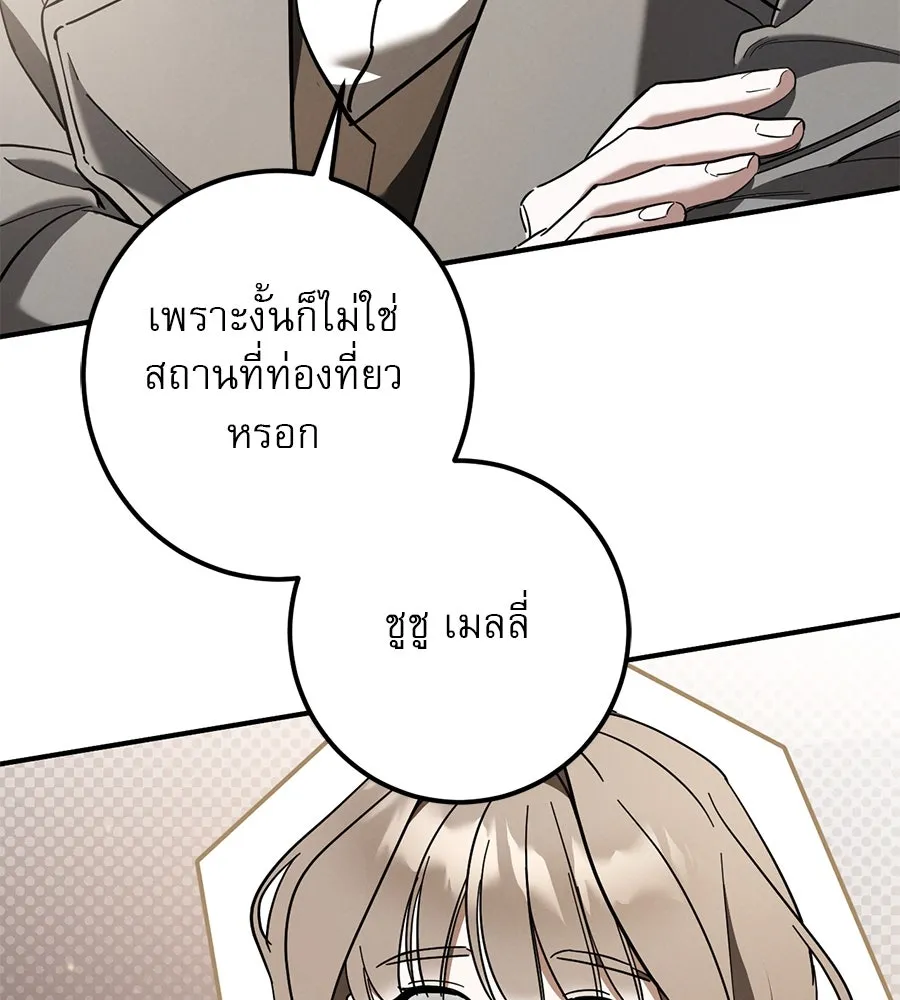 หน้า 107