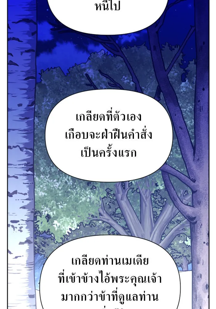 หน้า 143