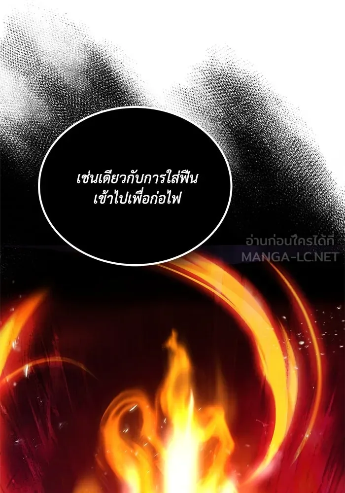 หน้า 96