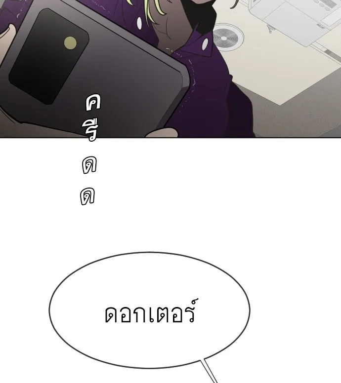 หน้า 131