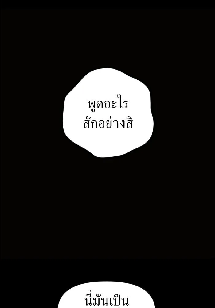 หน้า 110