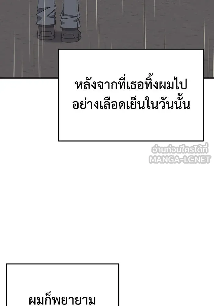 หน้า 123