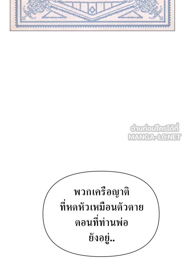 หน้า 147