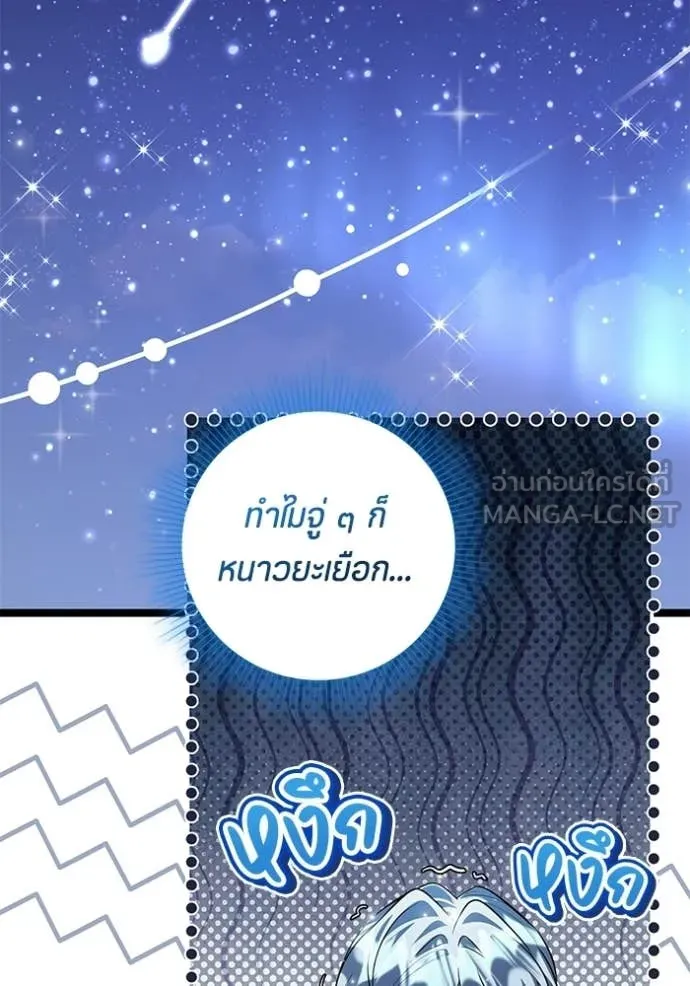 หน้า 95